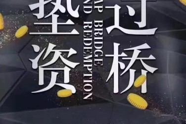 青岛城阳区工厂贷款助力企业扩张与升级
